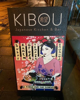 Kibou restaurant in Cambridge